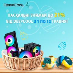 Пасхальные скидки от Deepcool