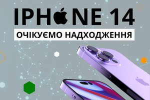 Презентація нового Iphone14 фото
