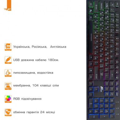 Клавиатура Frime Moonfox Rainbow RUS/UKR USB (FLK18220) фото