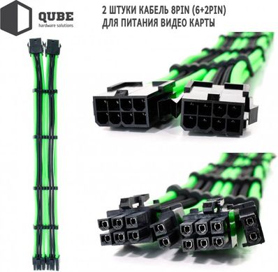 Блок питания QUBE 1*24P MB, 1*4+4P CPU,2*6+2P VGA Black-Green фото