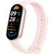 Xiaomi Smart Band 9 Mystic Rose (BHR8345GL)