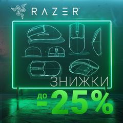 Скидки до 25% от Razer