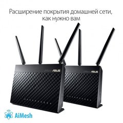 Маршрутизатор и Wi-Fi роутер AiMesh ASUS RT-AC68U 2 Pack фото