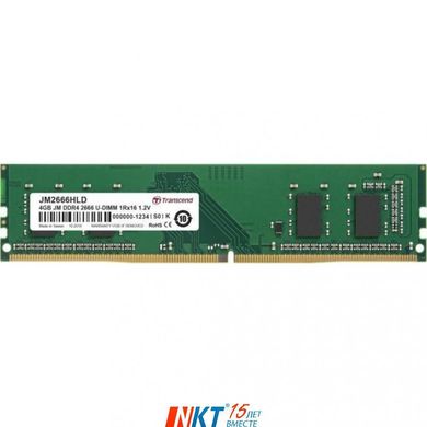 Оперативна пам'ять Transcend 32 GB DDR4 2666 MHz JetRam (JM2666HLE-32G) фото