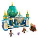 LEGO Disney Princess Райя и замок сердца (43181)