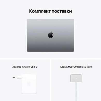 Ноутбук Apple MacBook Pro 16” Space Gray 2021 (MK193) фото