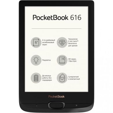 Електронна книга PocketBook 616 Basic Lux 2 Obsidian Black (PB616-H-CIS) фото