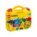LEGO Classic Чемоданчик для творчества и конструирования (10713)
