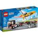 LEGO City Транспортировка самолёта на авиашоу (60289)