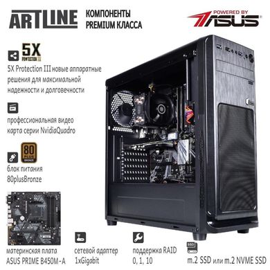 Настільний ПК ARTLINE WorkStation W54 (W54v03) фото