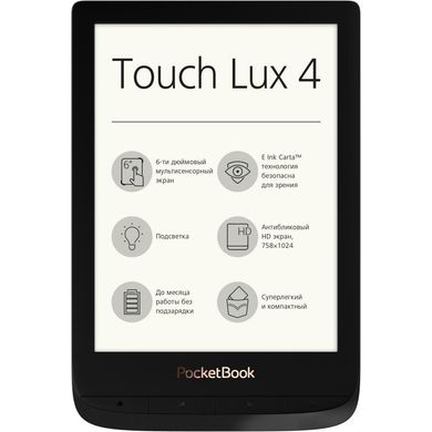 Электронная книга PocketBook 627 Touch Lux4 Obsidian Black PB627-H-CIS фото