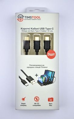Кабель USB Timstool USB to Type-С 0.21 м 3 шт Black (DC21-TC-BL) фото