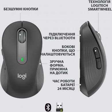 Мышь компьютерная Logitech Signature M650 L Wireless Mouse Graphite (910-006236) фото