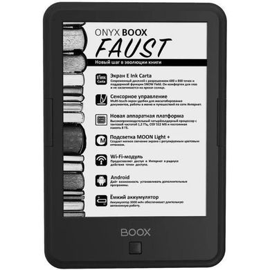 Електронна книга Onyx BOOX Faust фото