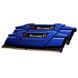 G.Skill 16 GB (2x8GB) DDR4 2400 MHz Ripjaws V Blue (F4-2400C15D-16GVB) детальні фото товару