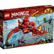 LEGO Ninjago Истребитель Кая 513 деталей (71704)