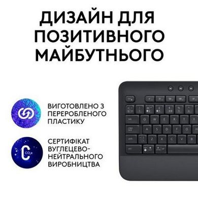 Клавіатура Logitech Signature K650 USB/Bluetooth Graphite (920-010945) фото
