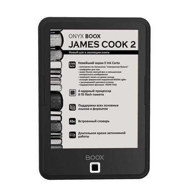 Електронна книга Onyx BOOX James Cook 2 фото