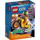 LEGO Разрушительный трюковый мотоцикл (60297)
