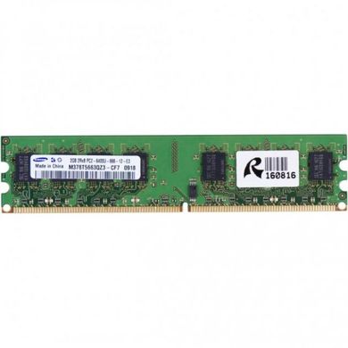 Оперативна пам'ять Samsung DDR2 2GB 800 MHz (M378B5663QZ3-CF7 / M378T5663QZ3-CF7) фото