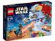 LEGO Star Wars Новогодний календарь (75184)