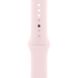 Apple Watch Series 9 GPS 41mm Pink Aluminum Case w. Light Pink S. Band - S/M (MR933)