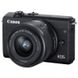 Canon EOS M200 kit (15-45mm) IS STM Black (3699C027)