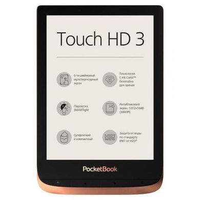 Електронна книга PocketBook 632 Touch HD 3 Spicy Copper (PB632-K-CIS) фото