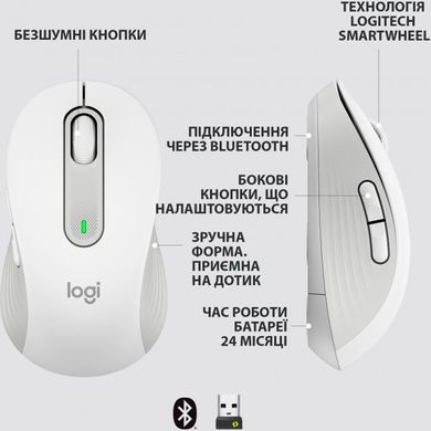 Миша комп'ютерна Logitech Signature M650 Wireless Mouse Off-White (910-006255) фото