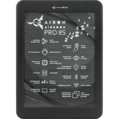 Електронна книга AirBook Pro 8s фото