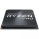AMD Ryzen 5 PRO 5650G (100-100000255MPK) детальні фото товару