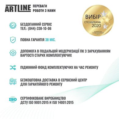 Настольный ПК ARTLINE Gaming G79 (G79v19) фото