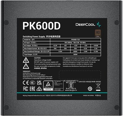 Блок живлення Deepcool 600W PK600D фото