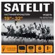 Satelit 19-32TILT100