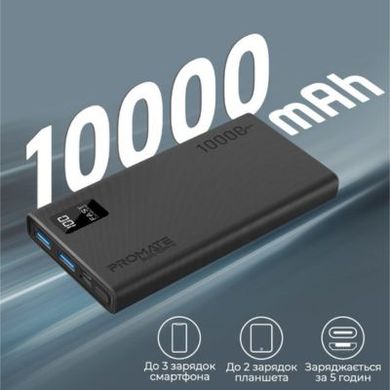 Power Bank Promate Bolt-10Pro 10000 mAh 2xUSB-A USB-C Black (bolt-10pro.black) фото