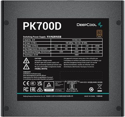 Блок живлення Deepcool 700W PK700D фото