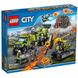 LEGO City База исследователей вулканов (60124)