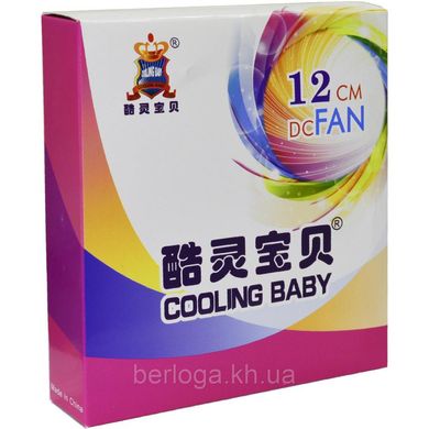 Вентилятор COOLING BABY 12025MC5 фото