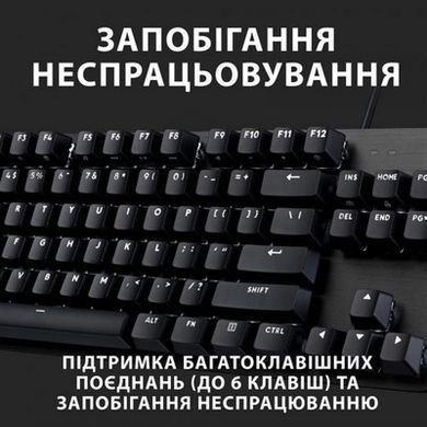 Клавіатура Logitech G413 TKL SE Black (920-010446) фото