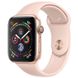 Apple Watch Series 4 GPS 44mm Gold Alum. w. Pink Sand Sport b. Gold Alum. (MU6F2)