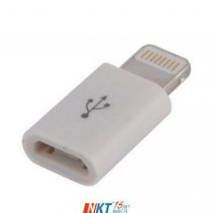 Кабели и переходники Lapara Micro-USB/Apple Lightning White (LA-LIGHTNING-MICROUSB-ADAPTOR WHITE)