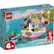 LEGO Disney Праздничная лодка Ариэль (43191)
