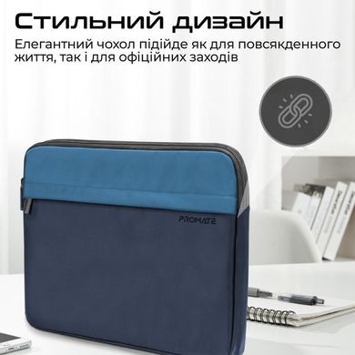 Сумка та рюкзак для ноутбуків Promate Limber-SB 13" Blue (limber-sb.blue) фото