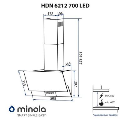 Витяжки Minola HDN 6212 WH 700 LED фото