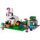 LEGO Minecraft Кроличье ранчо (21181)