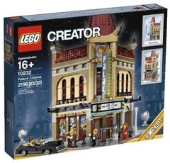 LEGO Creator Кинотеатр (10232)