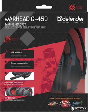 Навушники Defender Warhead G-450 USB (64146) фото