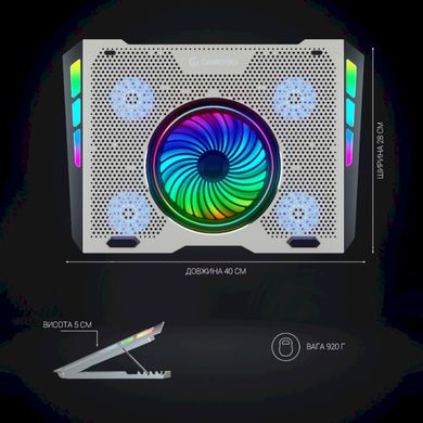 Підставка для ноутбуків  GamePro CP1270 Silver фото