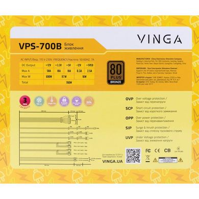 Блок питания Vinga 700W (VPS-700B) фото