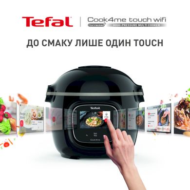Мультиварки и скороварки Tefal Cook4me Touch CY912830 фото